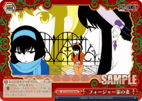 SPY/S106-076R RRR フォージャー家の妻