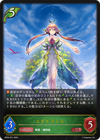 SVE-BP09-001 LG ユグドラシル