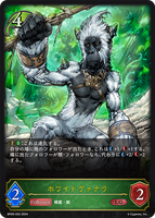 SVE-BP09-002 LG ホワイトヴァナラ