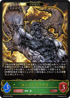 SVE-BP09-003 LG ホワイトヴァナラ