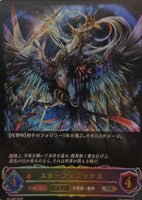 SVE-PR-085 PR スターフェニックス