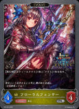 SVE-PR-103 PR ローラルフェンサー