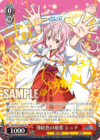 TSK/S101-044SP SP 薄紅色の慈悲 シュナ