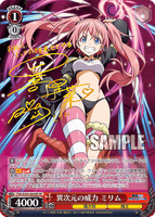 TSK/S101-045SP SP 異次元の威力 ミリム