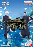 Union Arena TCG - Jujutsu Kaisen New Card Selection