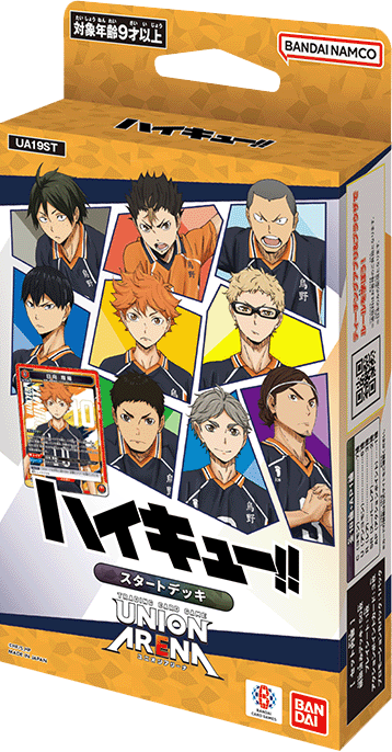 Union Arena TCG - [UA19ST] Haikyu!! Starter Deck