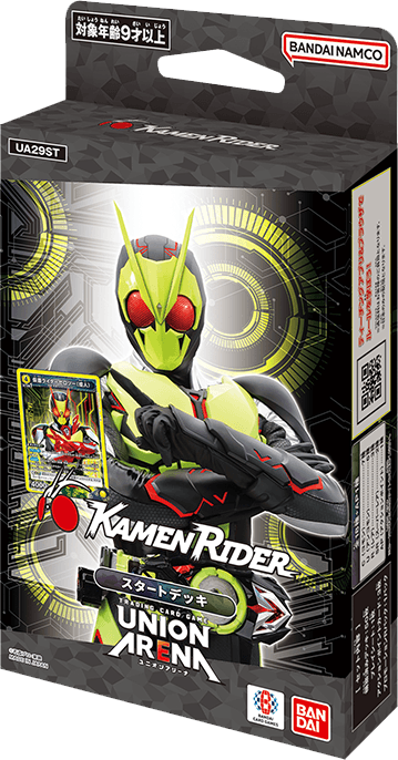 Union Arena TCG - [UA29ST] Kamen Rider Starter Deck