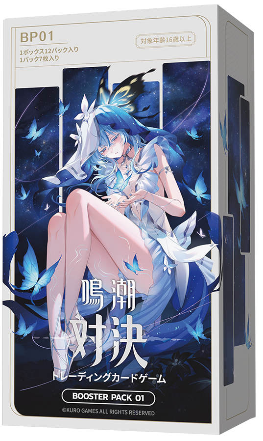 Wuthering Waves: Battle TCG - [BP01] Japanese Booster Box