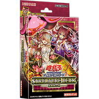YuGiOh! OCG Duel Monsters - Bug Demon Forest Structure Deck