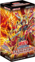 YuGiOh! OCG Duel Monsters - Duelists of Explosion Duelist Booster Box