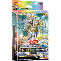 YuGiOh! OCG Duel Monsters - Legend of Jade Structure Deck