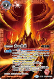 BS52-TX01 X (A) The Red World／(B) The Red God Dragon Emperor