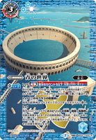 BS52-TX03 X (A) The Blue World／(B) The Blue Eccentric God