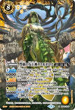 BS52-X05 X Bountiful Queen God, Tesmpholus