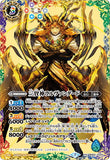 BS52-XX002 XX The Three Wise Deity, Larvandad