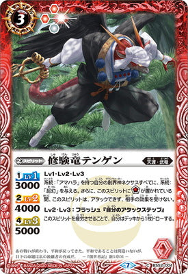 BS52-004 C The Shugen Dragon, Tengen