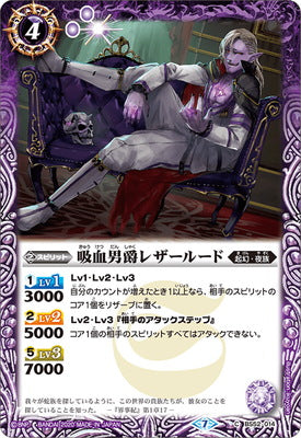 BS52-014 C Vampire Baron, Razorood