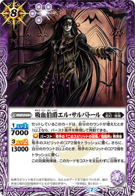 BS52-019 C Vampire Earl, El-Salvator