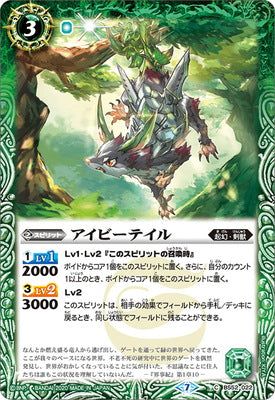 BS52-022 C Ivy Tail