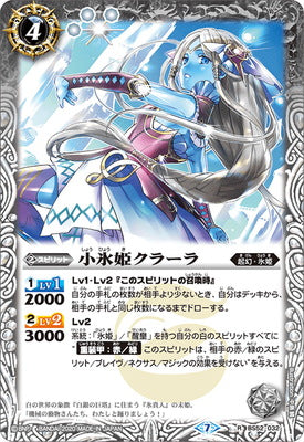 BS52-032 R The Young Ice Princess, Clara