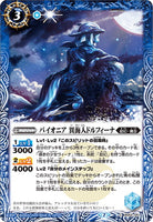 BS52-051 C Pioneer Fusion Sea Dweller, Dolphyna