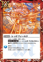 BS52-066 C Red Field
