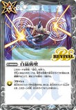 BS52-RV008 C Diamond Wall