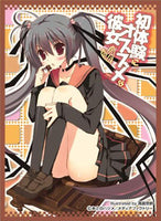 Hatsutaikenni Osusumena Kanojyo - Sakura Arumi No.171 Card Sleeves