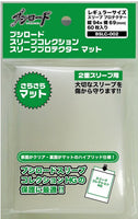 Bushiroad Sleeve Protector Matte Over Sleeves
