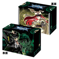 Blazblue - Hazama & Tsubaki Deck Case