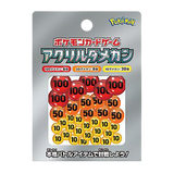 Pokémon TCG - Acrylic Damage Counter Set Version 2