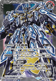 BS52-TX02 X (A) The White World／(B) The White Machine God