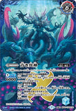 BS52-TX03 X (A) The Blue World／(B) The Blue Eccentric God