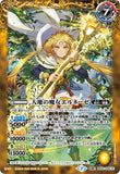 BS52-046 R (A) The Druid Apprentice Witch, Erneze／(B) Witch of the Great Earth, Erneze