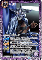 CB08-R022 メズール