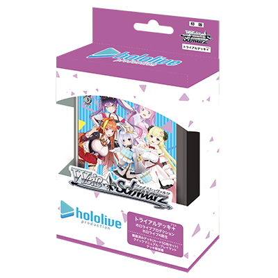 Weiss Schwarz TCG - Hololive Production 4-Kisei Japanese Trial Deck+ (2nd Re-Print)