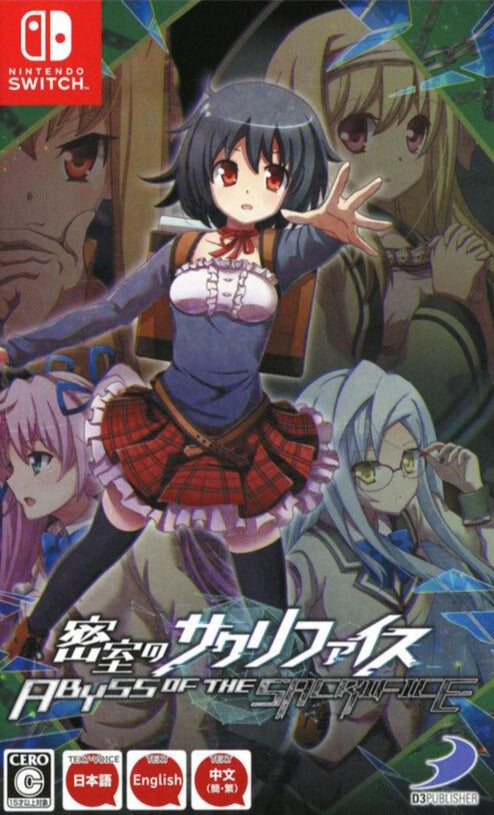 NS Abyss Of The Sacrifice