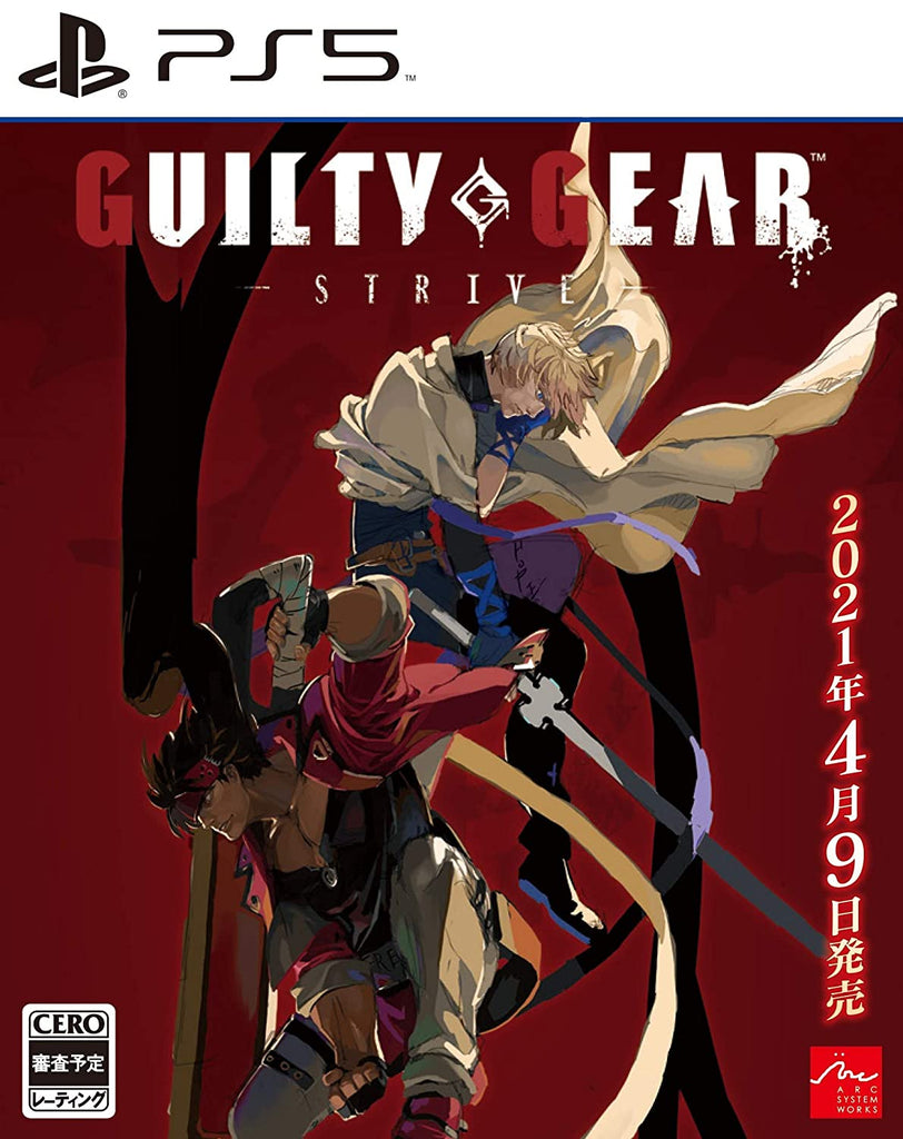PS5 Guilty Gear Strive