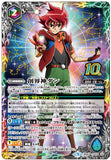 Battle Spirits TCG - Galaxian Deck Complete Box [Amazon Exclusive]