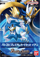 Battle Spirits TCG - [PC-01] Ian Premium Card Set