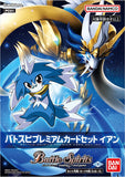 Battle Spirits TCG - [PC-01] Ian Premium Card Set