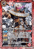 CB10-012 M 仮面ライダージオウ オーマフォーム