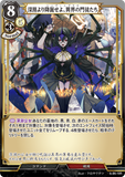 BDV-AB6-18 R 深淵より降誕せよ、異界の門徒たち