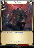 BDV-AB6-19 N デスゲーム