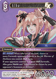 FF-OP8-091 H Alba