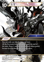 FF-OP8-135 H Ark