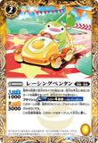 BS37-049 レーシングペンタン