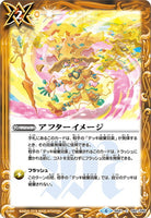 BS41-092 アフターイメージ