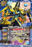 BSC36 BS44-X06 闇輝石六将 砂海賊神ファラオム