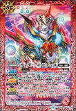 BS48-015 サンダー・Z・ビャッコ M